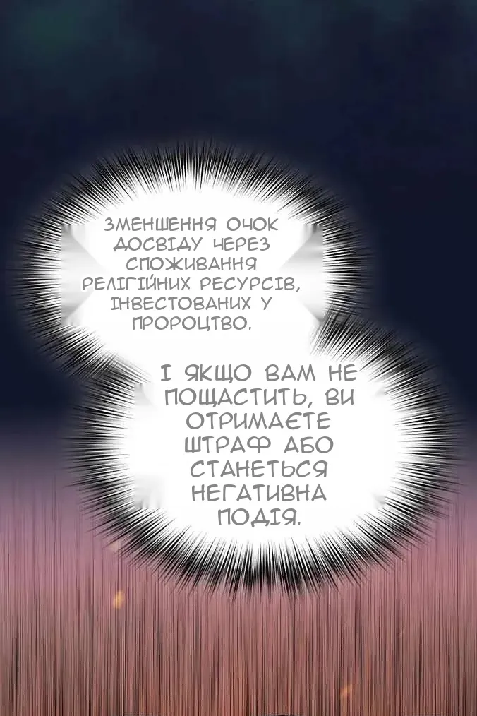 Сторінка 9