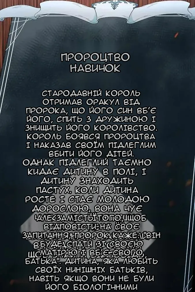 Сторінка 10
