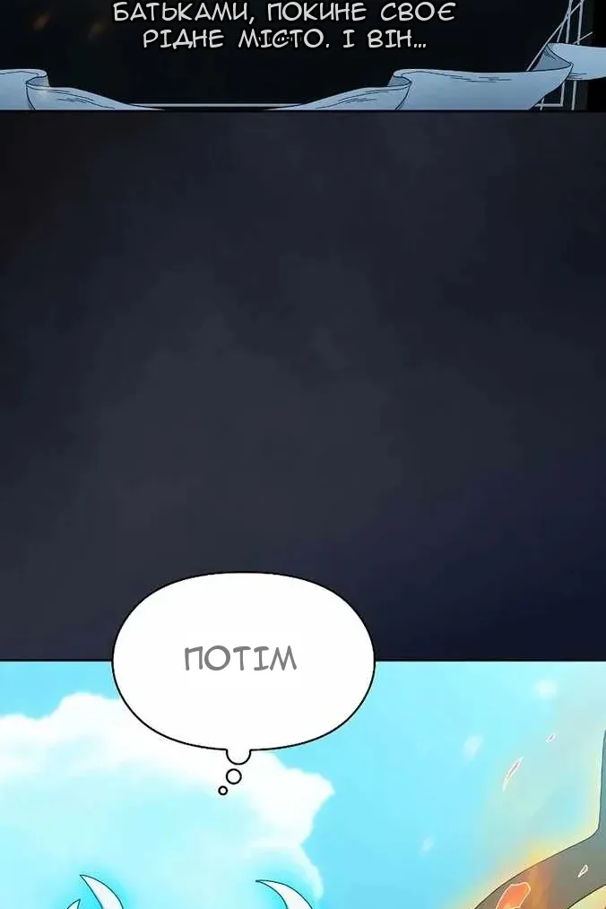 Сторінка 11