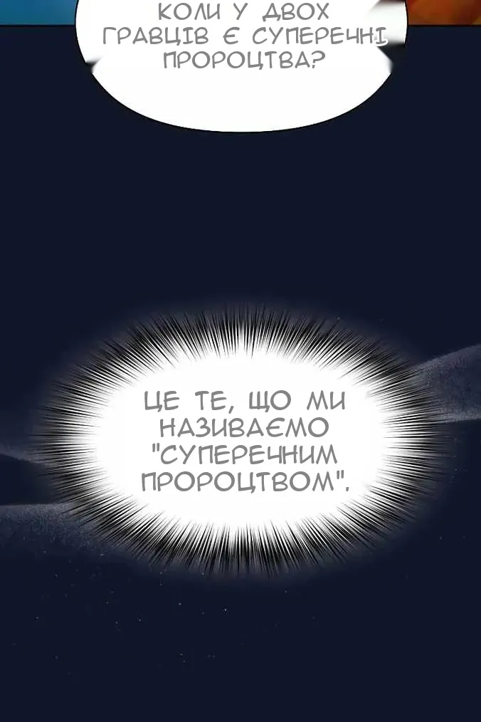 Сторінка 13