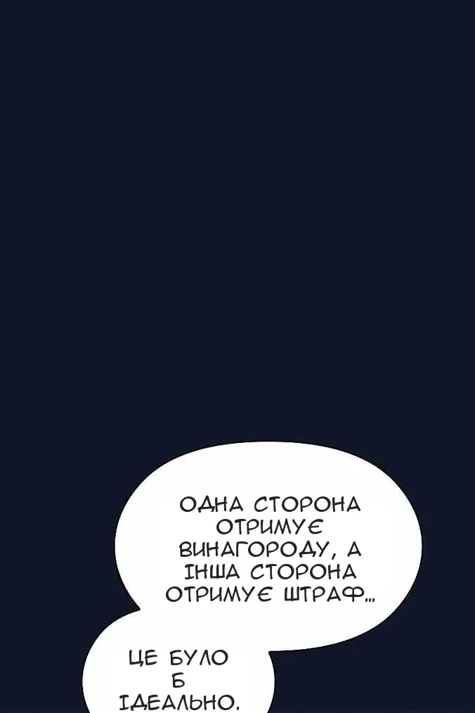 Сторінка 16