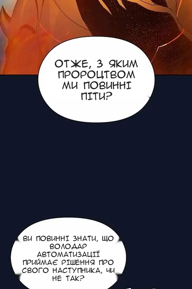 Сторінка 18