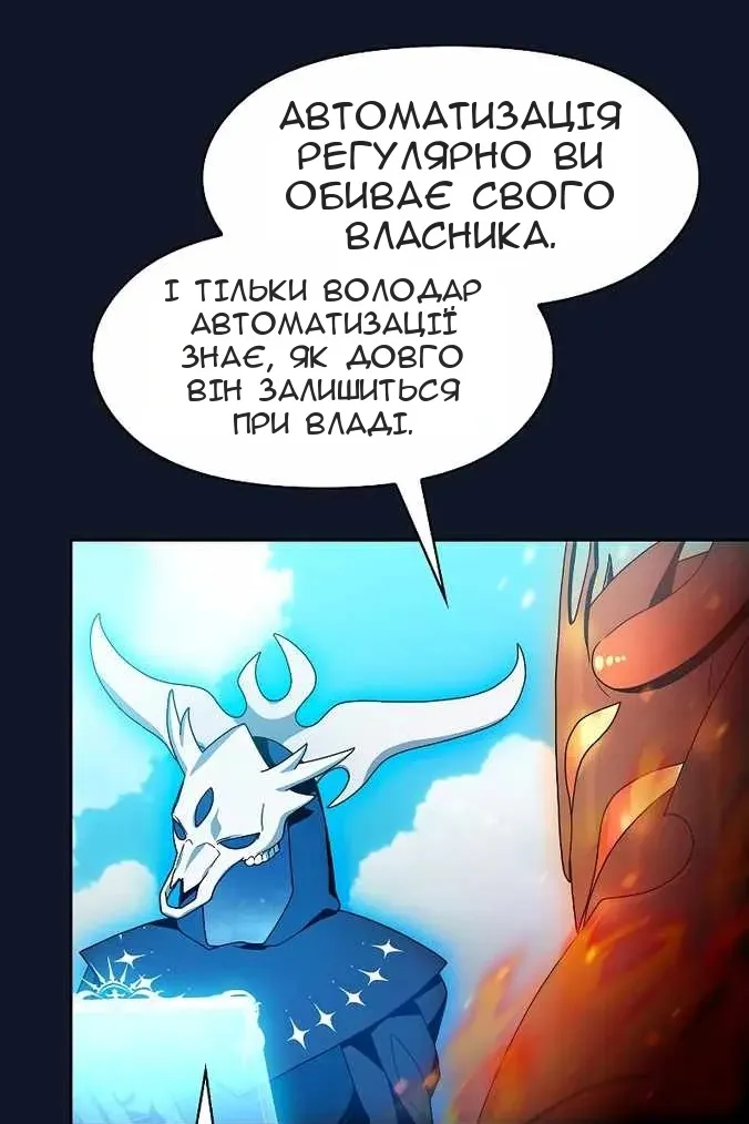 Сторінка 20