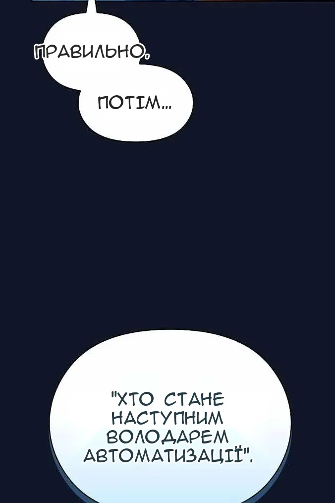 Сторінка 21