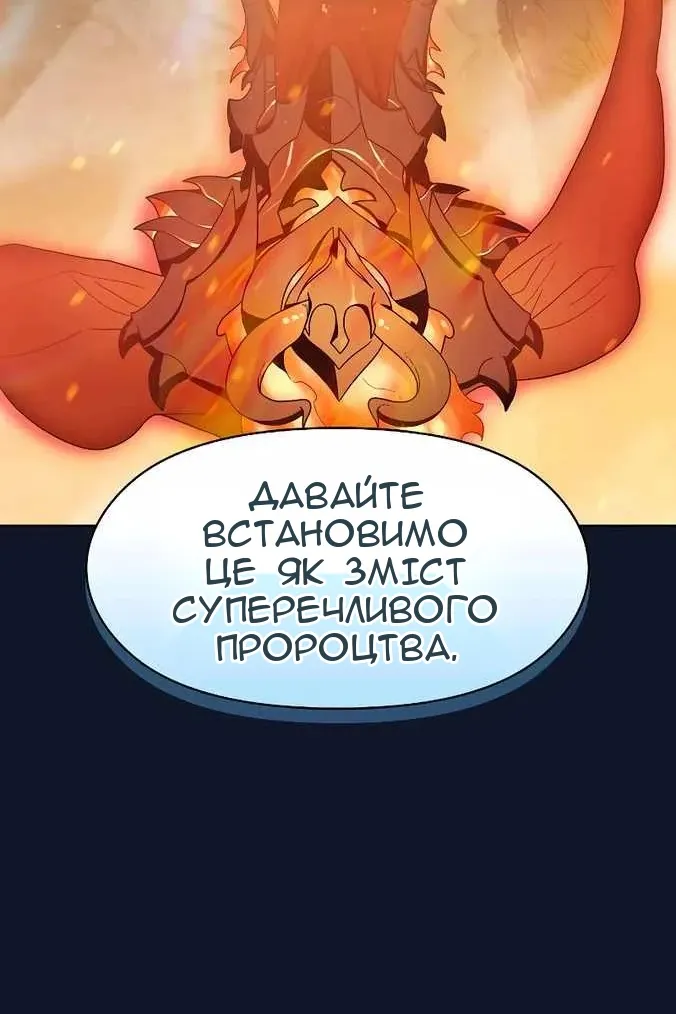 Сторінка 24