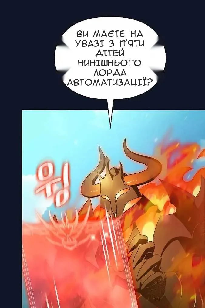 Сторінка 25