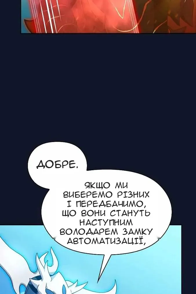 Сторінка 26