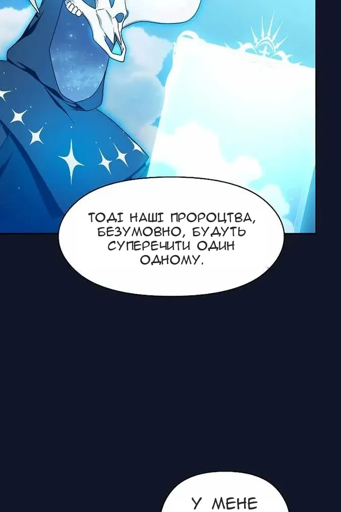 Сторінка 27