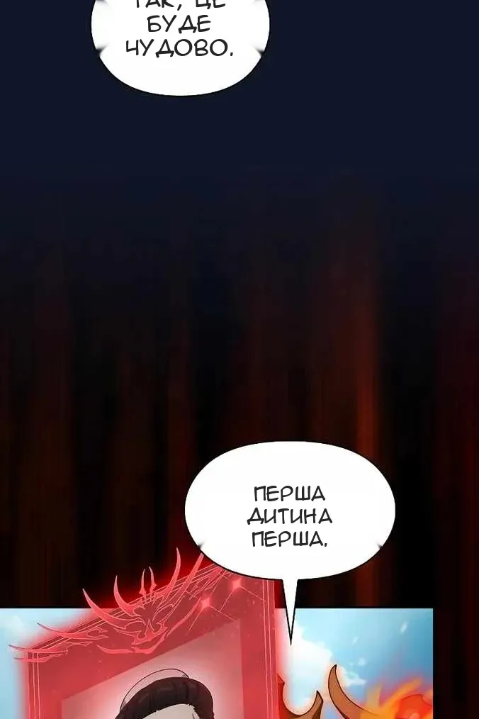 Сторінка 29