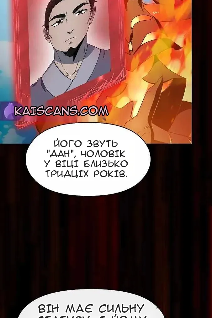 Сторінка 30