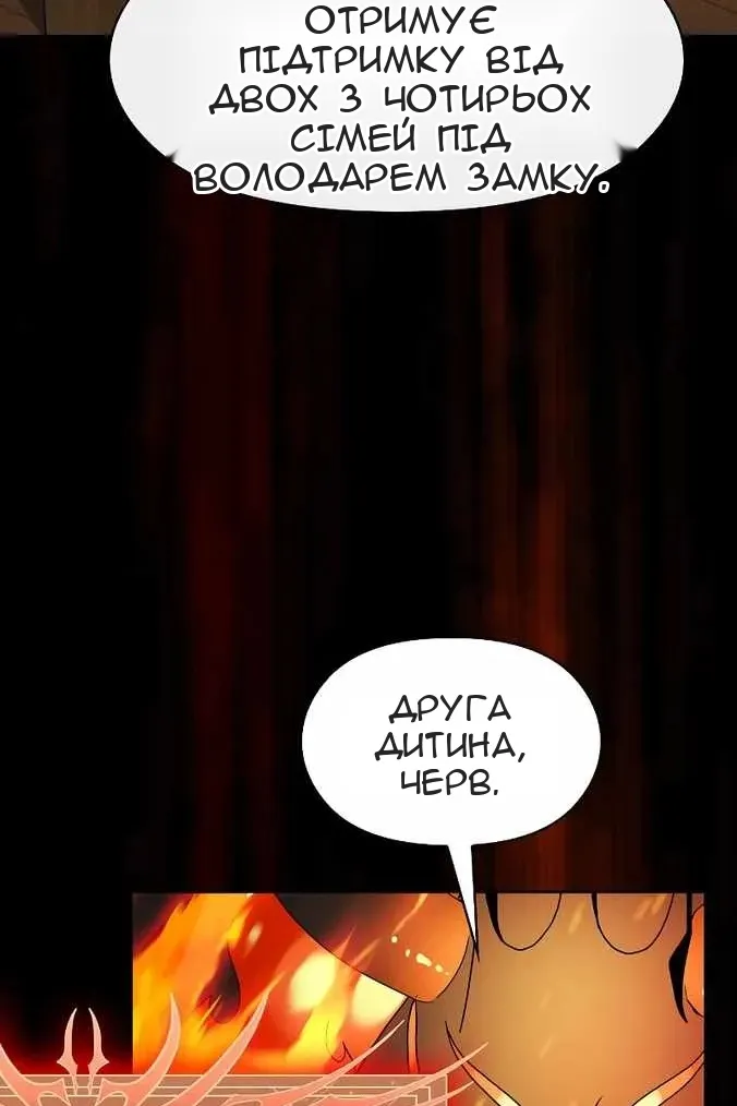 Сторінка 32