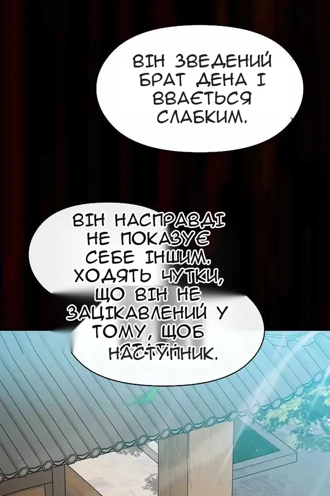 Сторінка 34