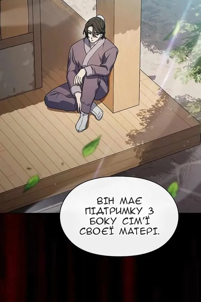 Сторінка 35