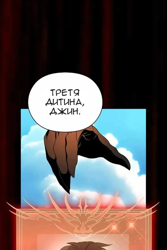 Сторінка 36