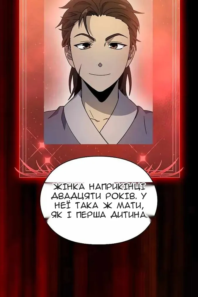 Сторінка 37