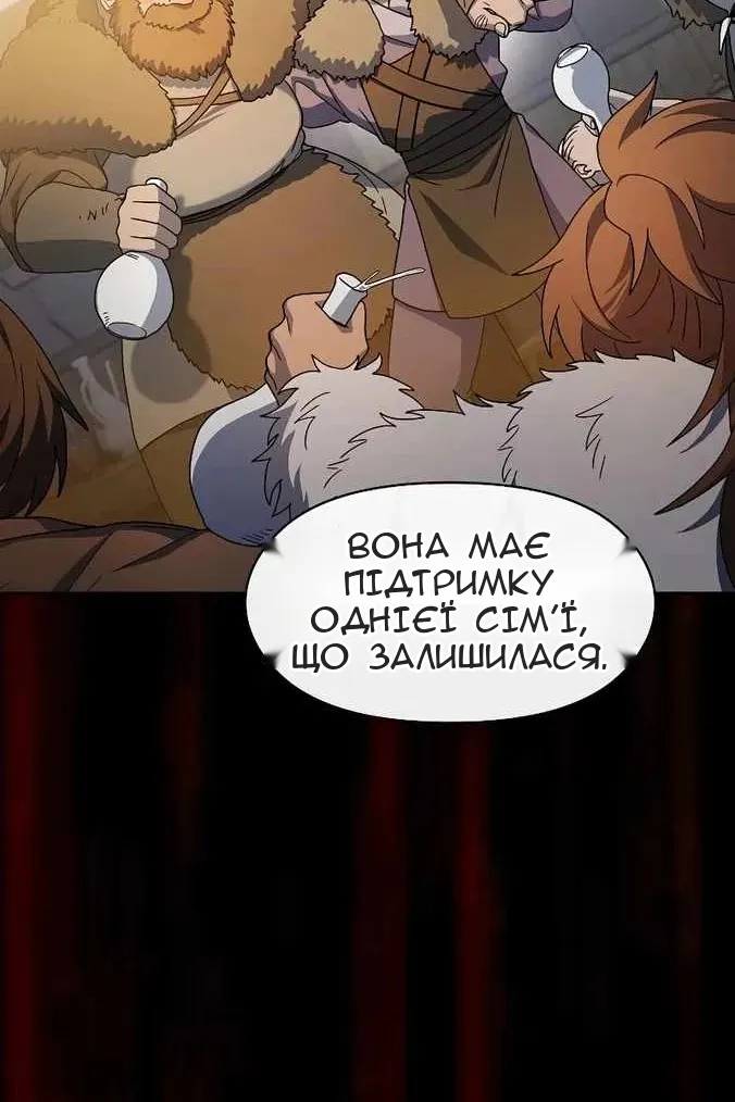 Сторінка 39