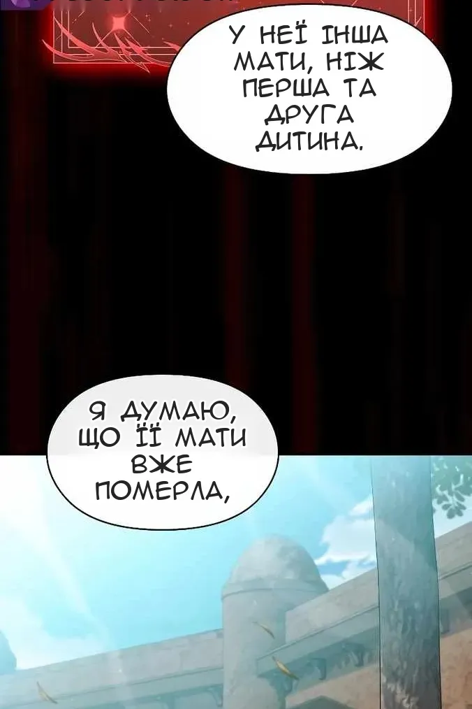 Сторінка 41