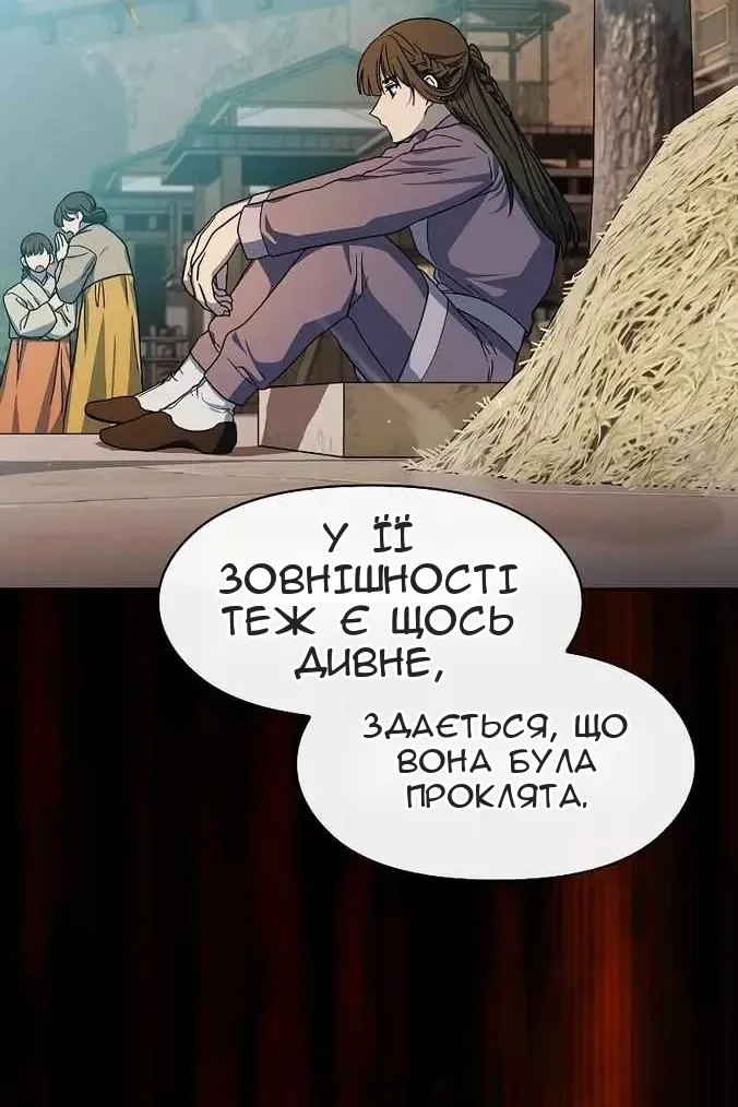 Сторінка 42