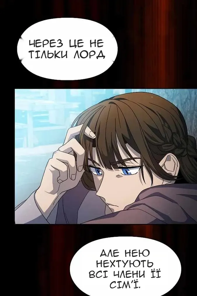 Сторінка 43