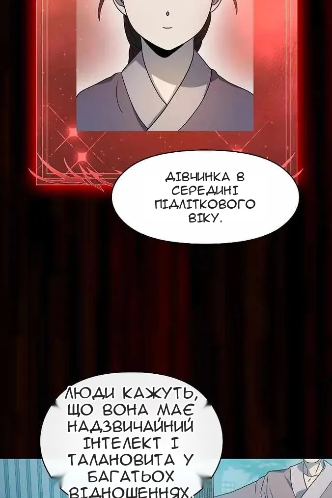 Сторінка 45