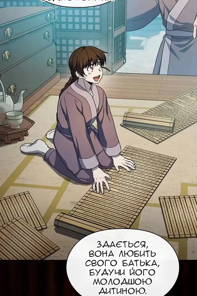Сторінка 46