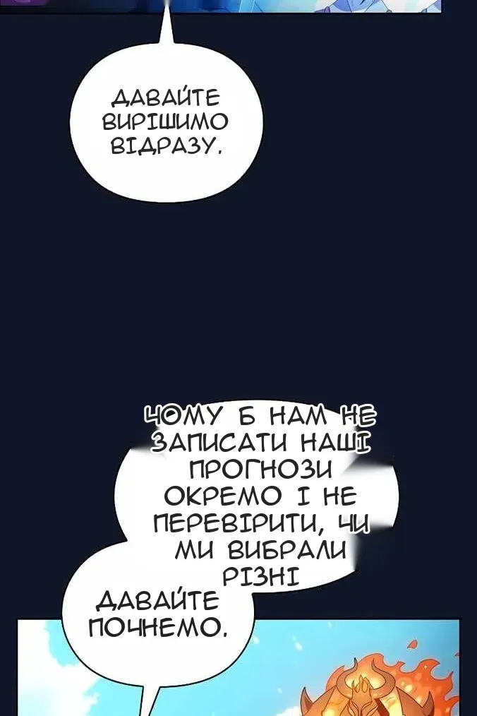 Сторінка 51