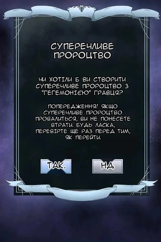 Сторінка 53