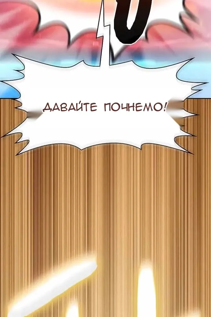 Сторінка 69