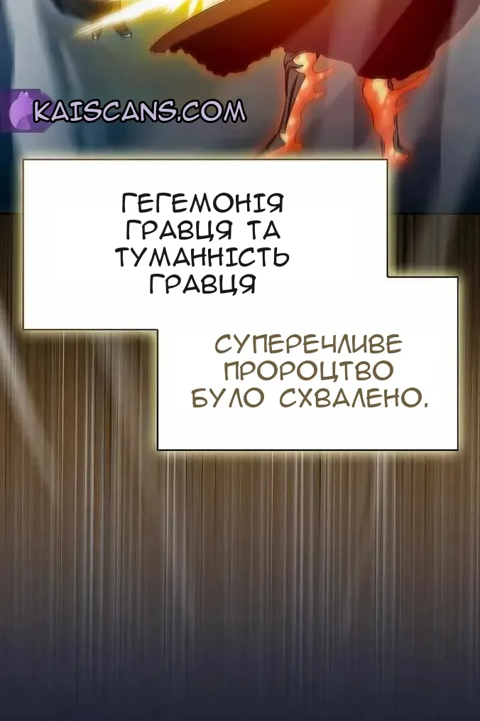 Сторінка 72