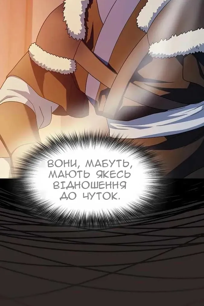 Сторінка 81