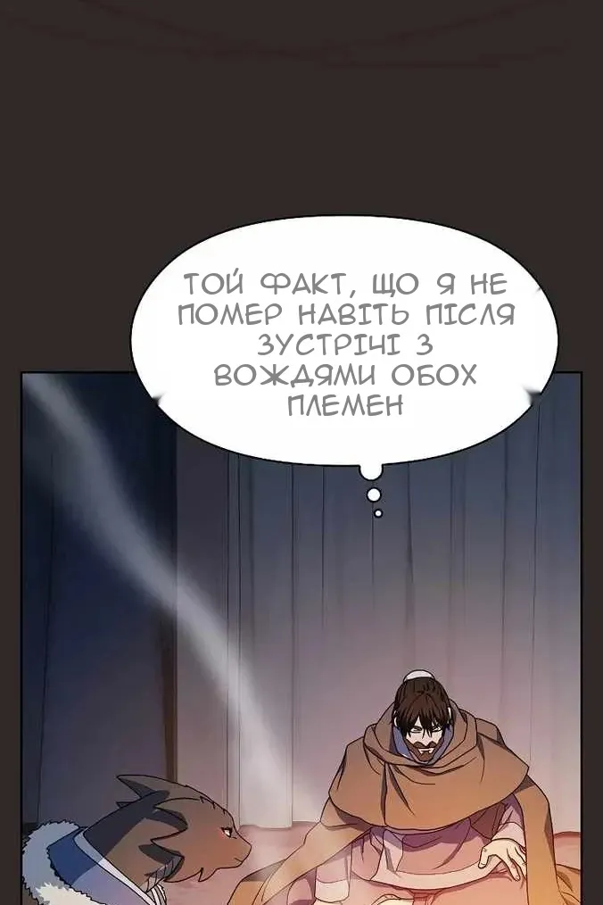 Сторінка 82