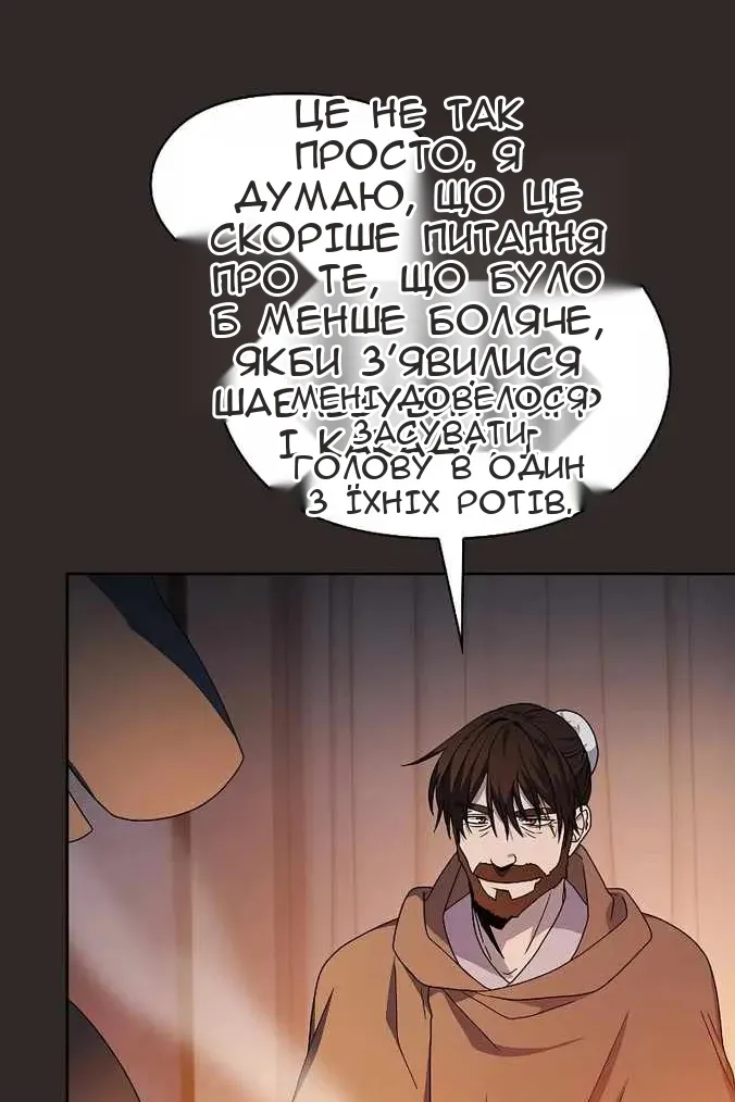 Сторінка 89