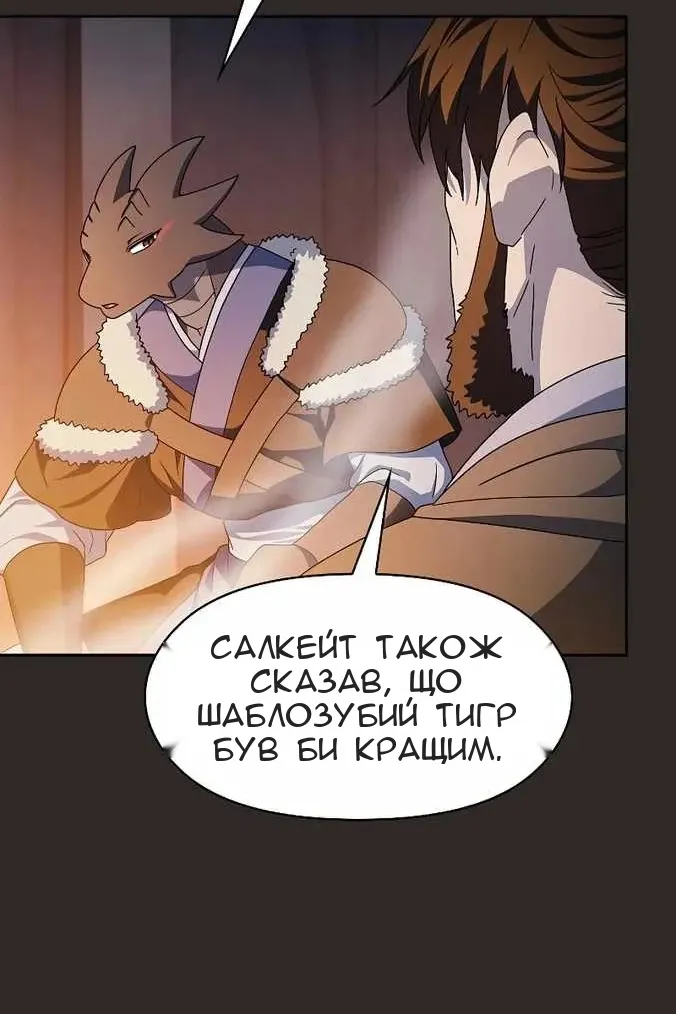 Сторінка 91