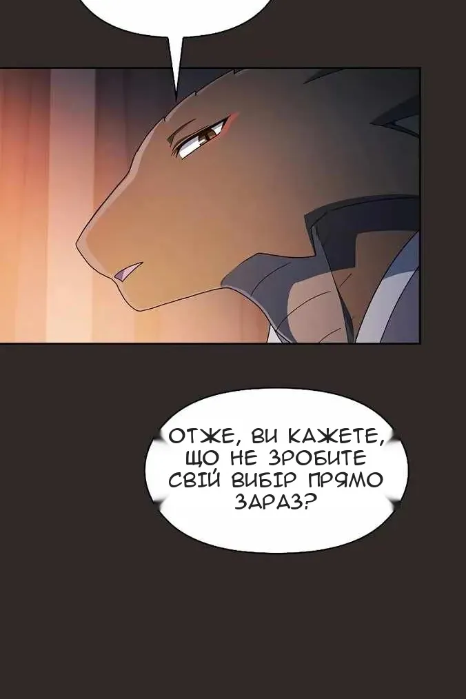 Сторінка 94