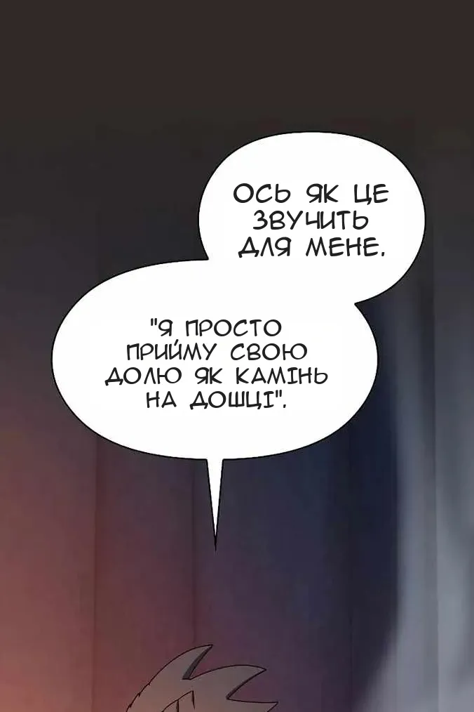 Сторінка 95