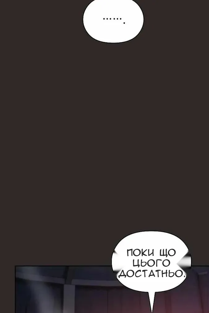 Сторінка 97