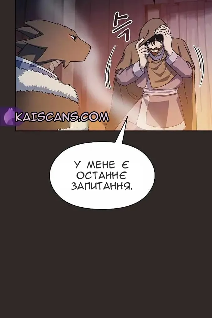 Сторінка 98