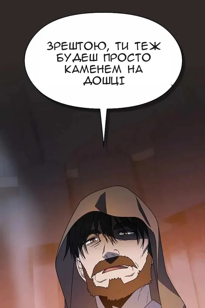 Сторінка 99