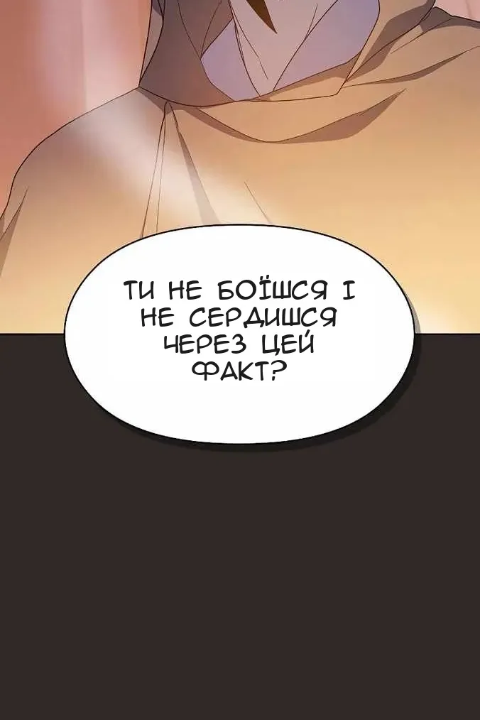 Сторінка 100