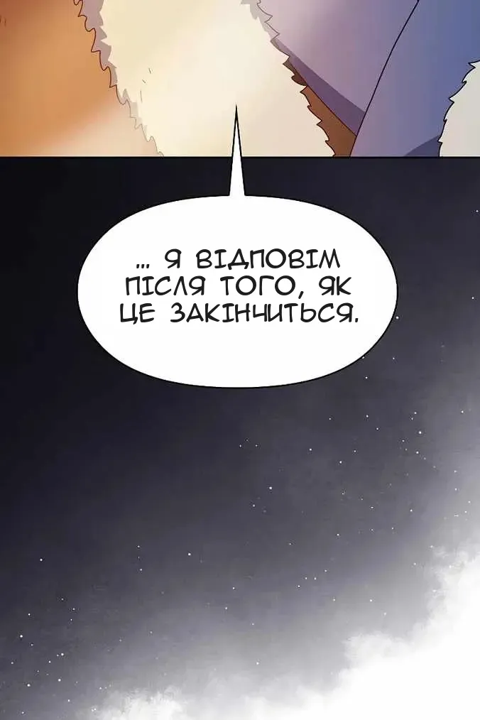 Сторінка 102