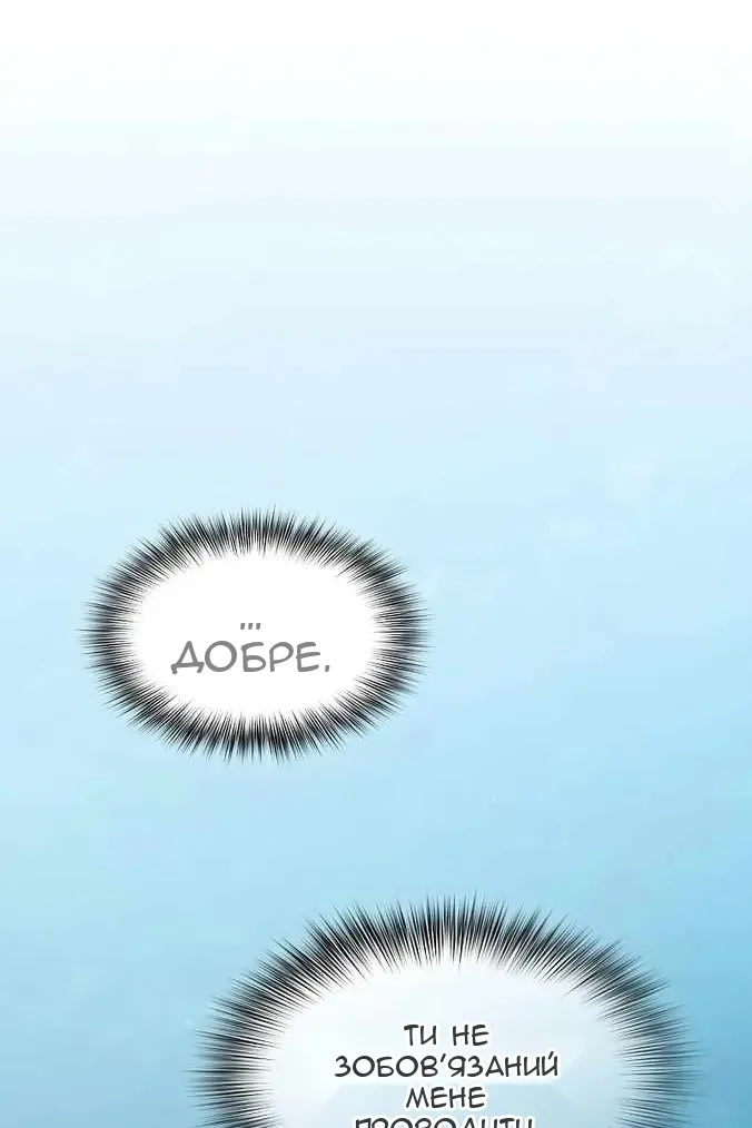 Сторінка 104