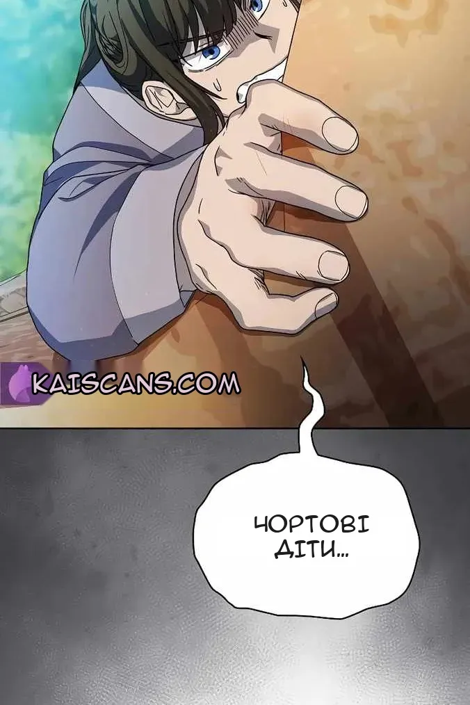 Сторінка 122