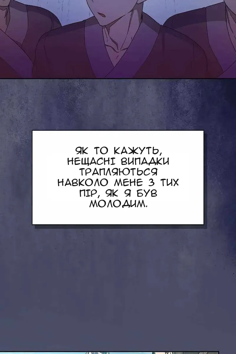 Сторінка 11