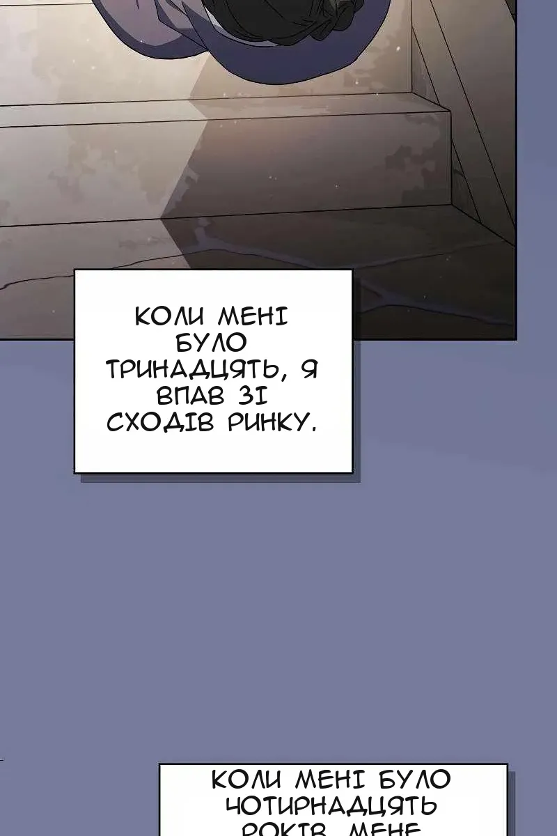 Сторінка 13