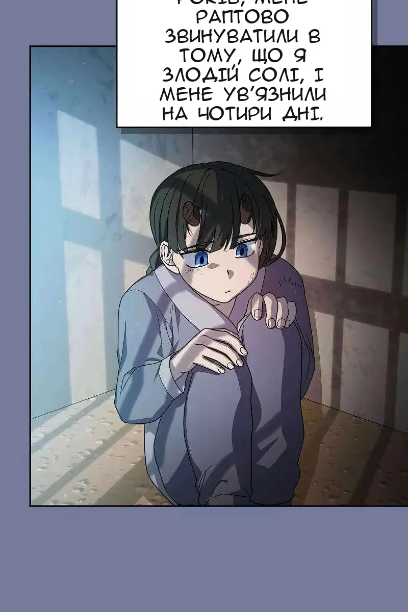 Сторінка 14