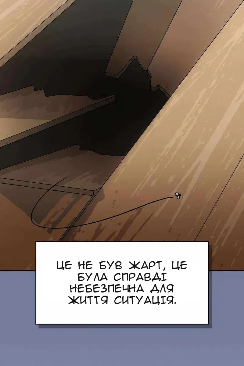 Сторінка 16