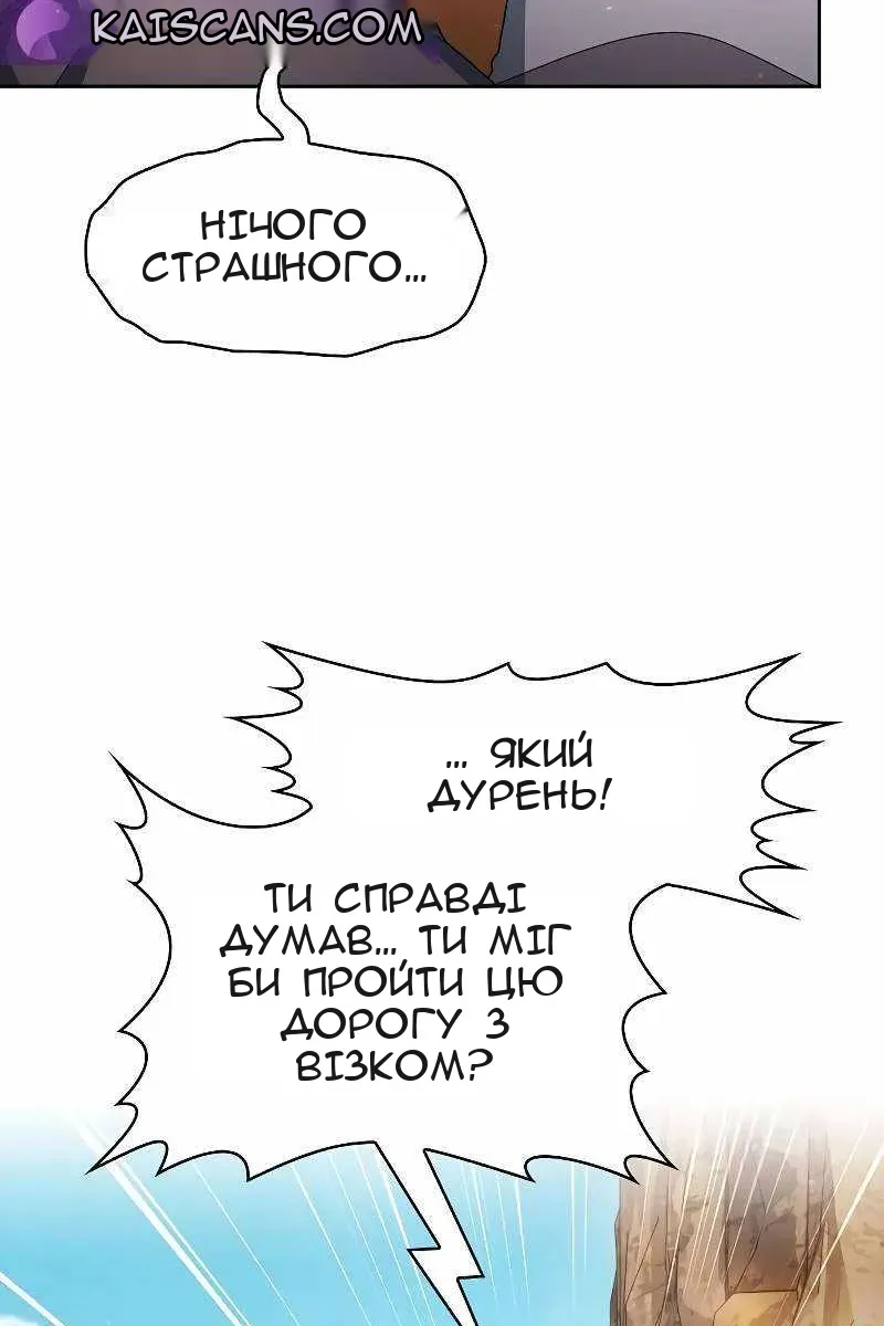Сторінка 20