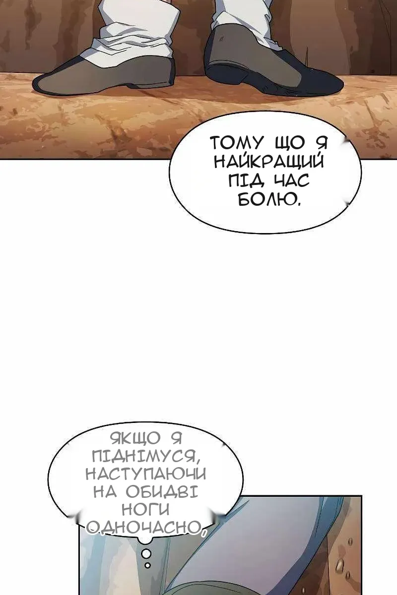 Сторінка 24