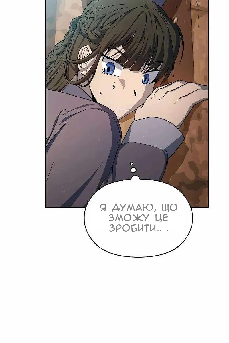 Сторінка 25