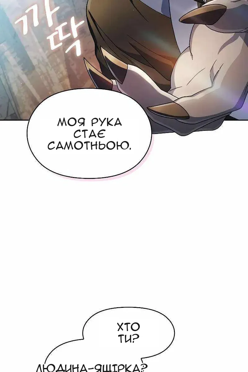 Сторінка 30